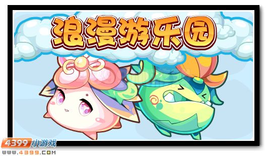 赛尔号8月17日更新攻略汇总