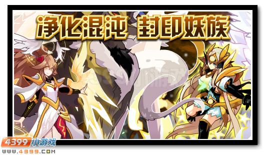 赛尔号8月17日更新攻略汇总