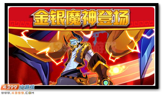 赛尔号8月17日更新攻略汇总