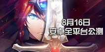 梦幻模拟战手游怎么玩 梦幻模拟战手游公测下载