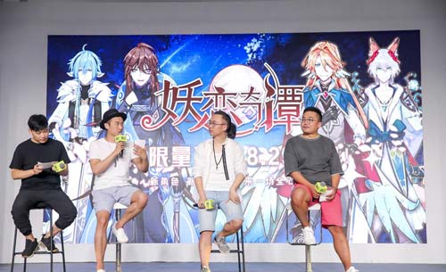 新角色