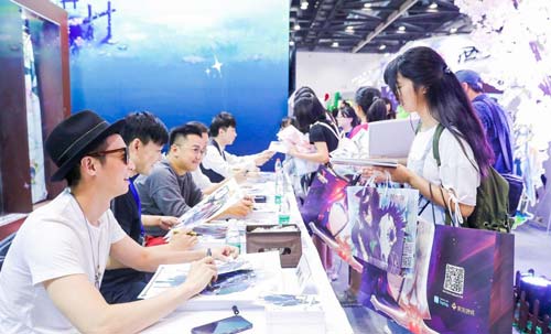 签赠会