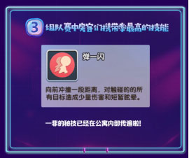 吕子乔成人气王!《爱情公寓》手游公测首周数据盘点