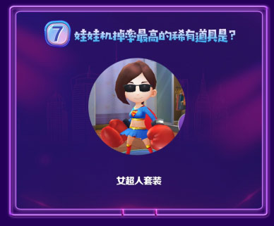 《爱情公寓》手游公测首周数据盘点