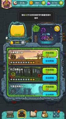 黑暗料理王