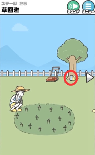 神回避3第25关