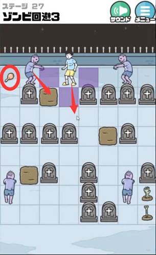 神回避3第27关