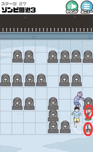 神回避3第27关