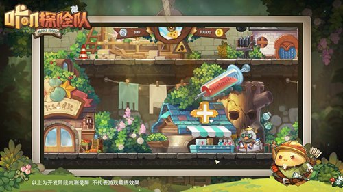 咔叽探险队