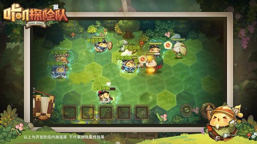 咔叽探险队