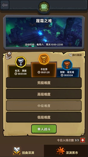 魔界塔