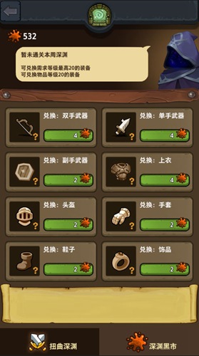 魔界塔