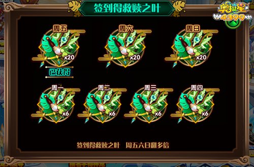 奥拉星亚伯怎么得