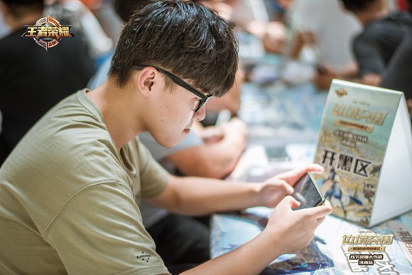 《王者荣耀》边境突围线下突围大作战济南站落幕