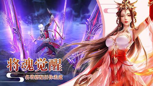 屠龙志