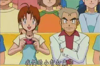 大木博士
