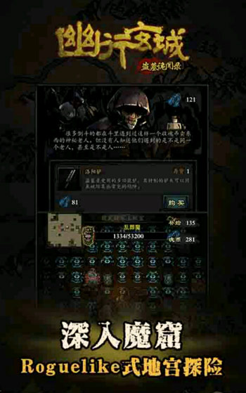 魔窟