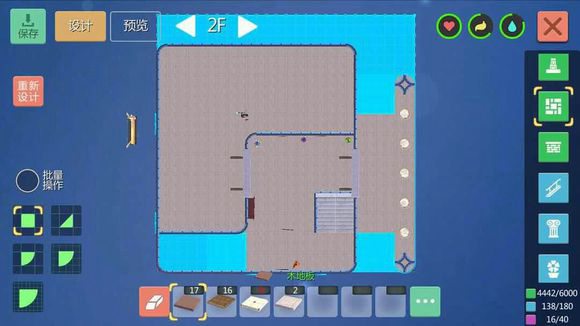 创造与魔法水晶城堡设计图