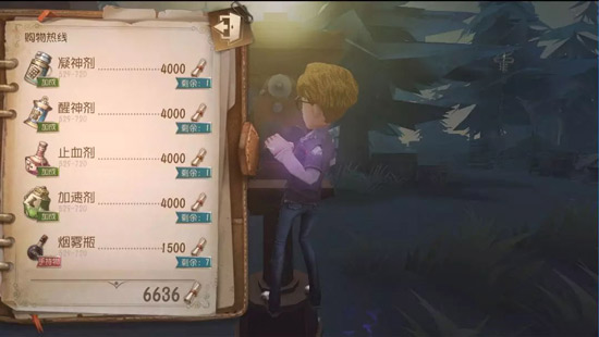 第五人格双监管模式