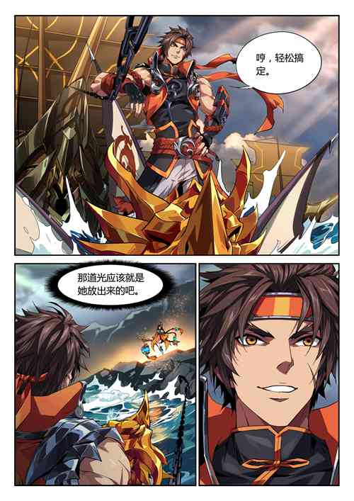 王者荣耀孙策背景故事漫画