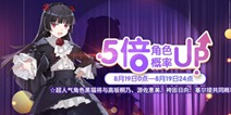 电击文库零境交错黑猫加入存在感UP计划 快来与黑猫邂逅吧