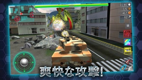 戦車でホイホイ