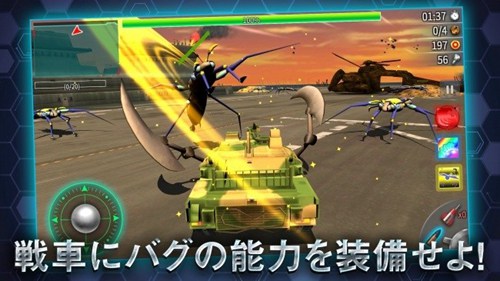 戦車でホイホイ