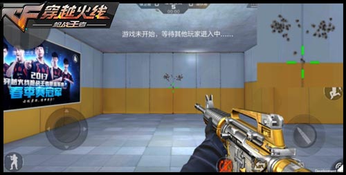 CF手游武器解析3