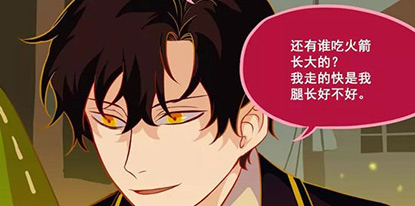 第五人格同人社 佣宝宝怎么可能是秃头第23、24篇