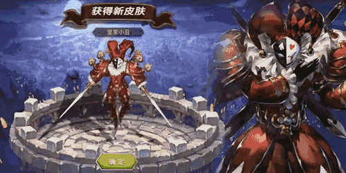 吟游战记皇家小丑理查德