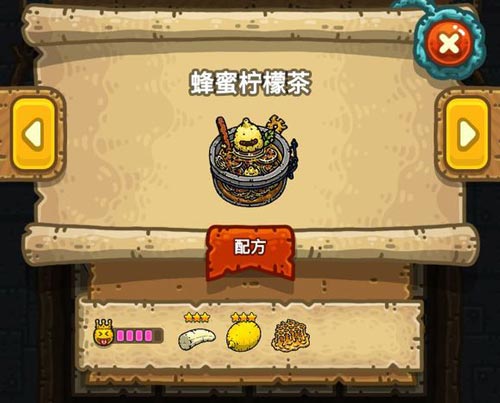 黑暗料理王蜂蜜柠檬茶