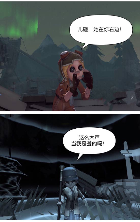 第五人格