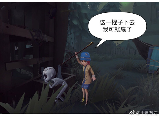 第五人格盲女漫画