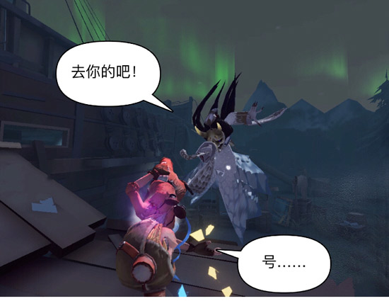 第五人格红蝶