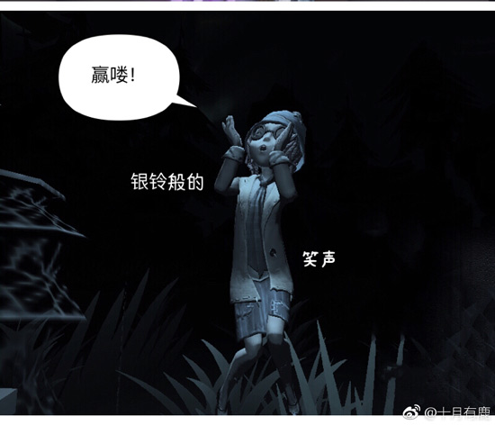 第五人格红蝶