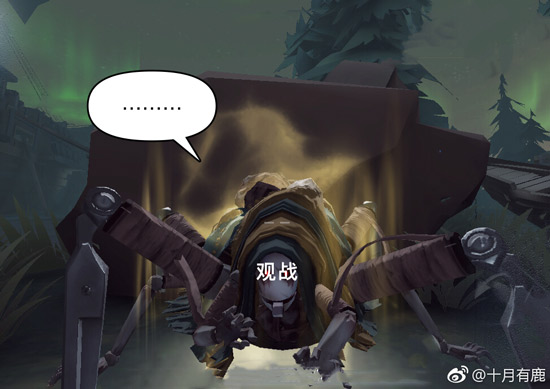 第五人格蜘蛛