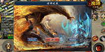 《魔域口袋版》全新大乱斗“诸神之战”今日上线！