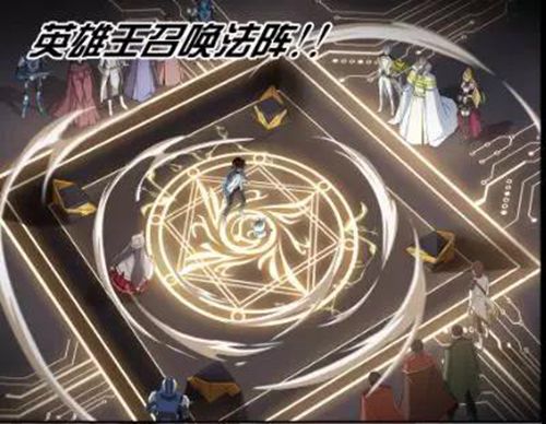 奥拉星手游世界观