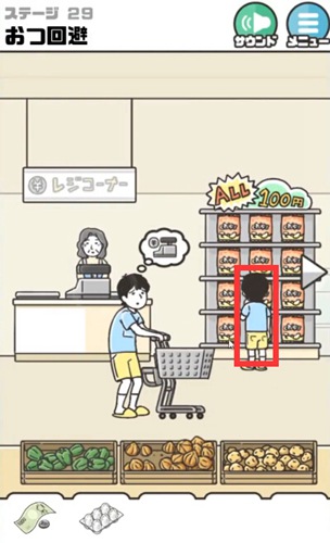 神回避3第29关