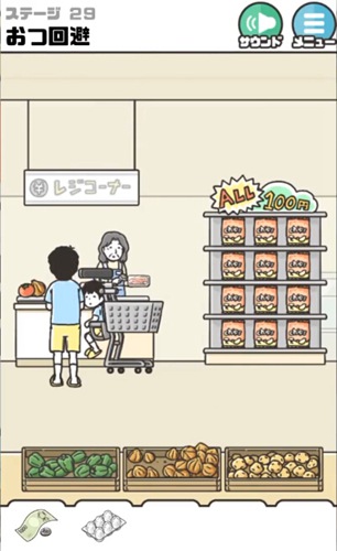 神回避3第29关
