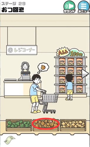神回避3第29关