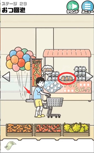 神回避3第29关