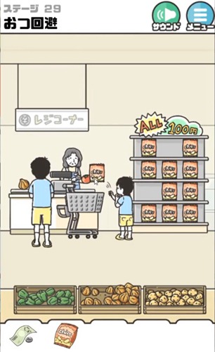神回避3第29关