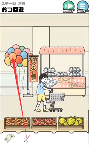 神回避3第29关