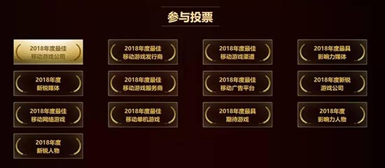 GMGC 成都2018 · 天府奖报名系统正式启动