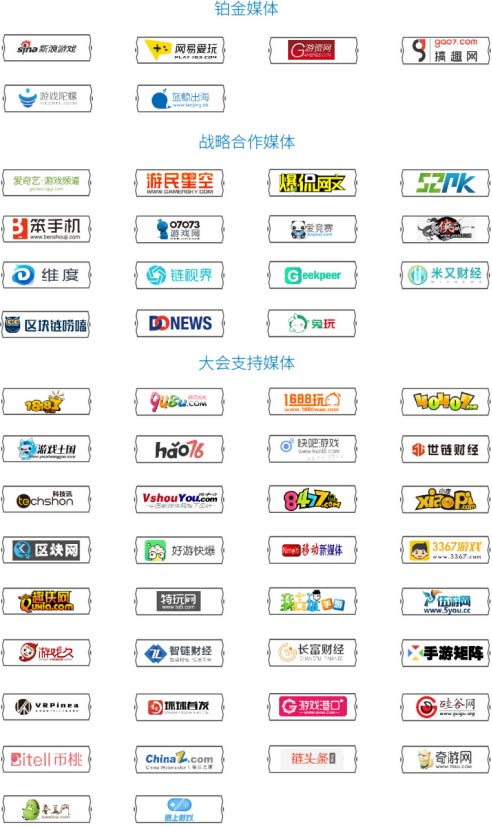 GMGC 成都2018 · 天府奖报名系统正式启动