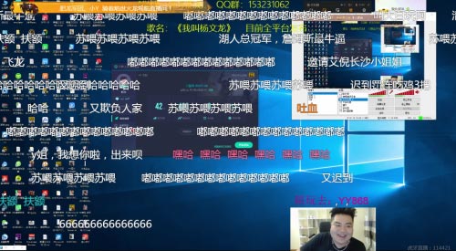 弹幕互动
