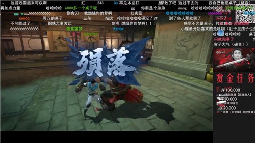 流星蝴蝶剑