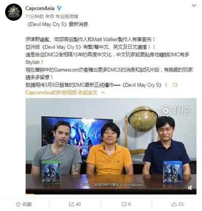 鬼泣5