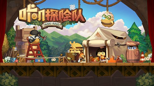 咔叽探险队